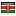 ropeaccesafrica.com server is located in Kenya